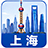 上海